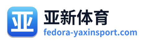 亚新体育